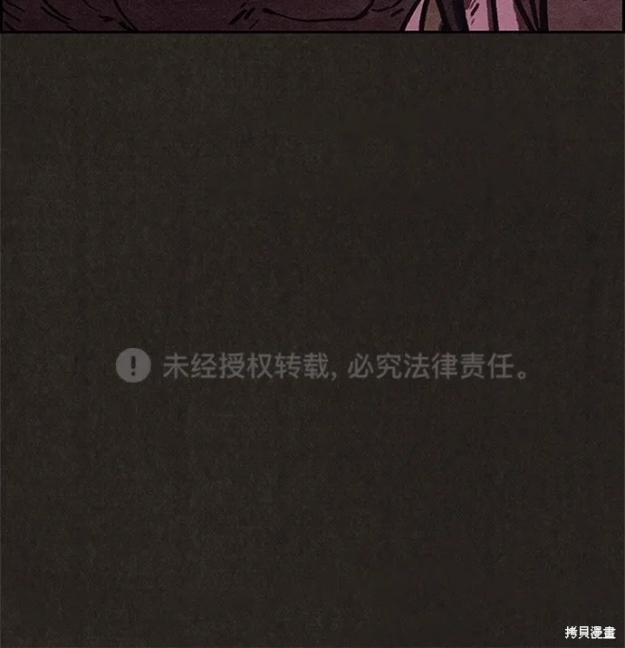 第52话 第85页