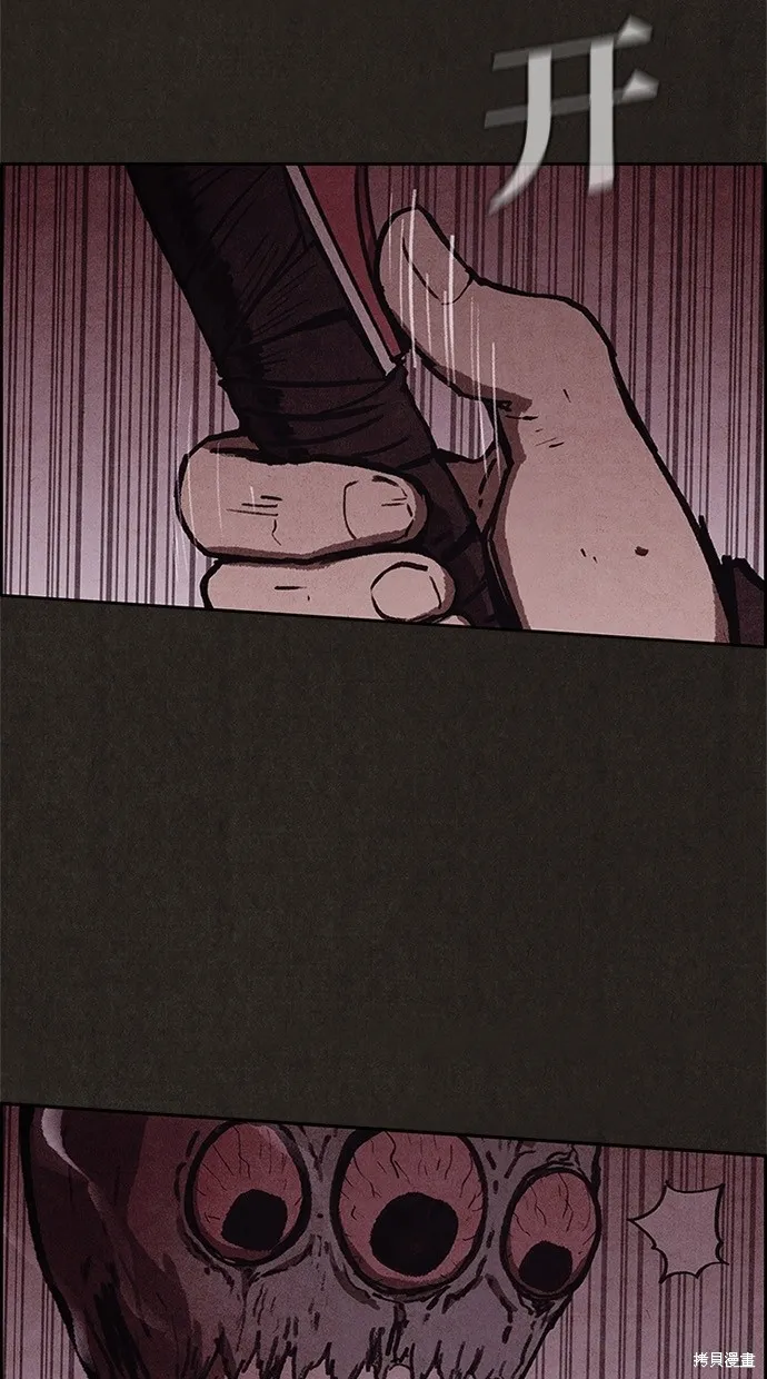 第54话 第4页