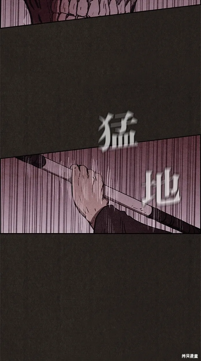 第54话 第5页
