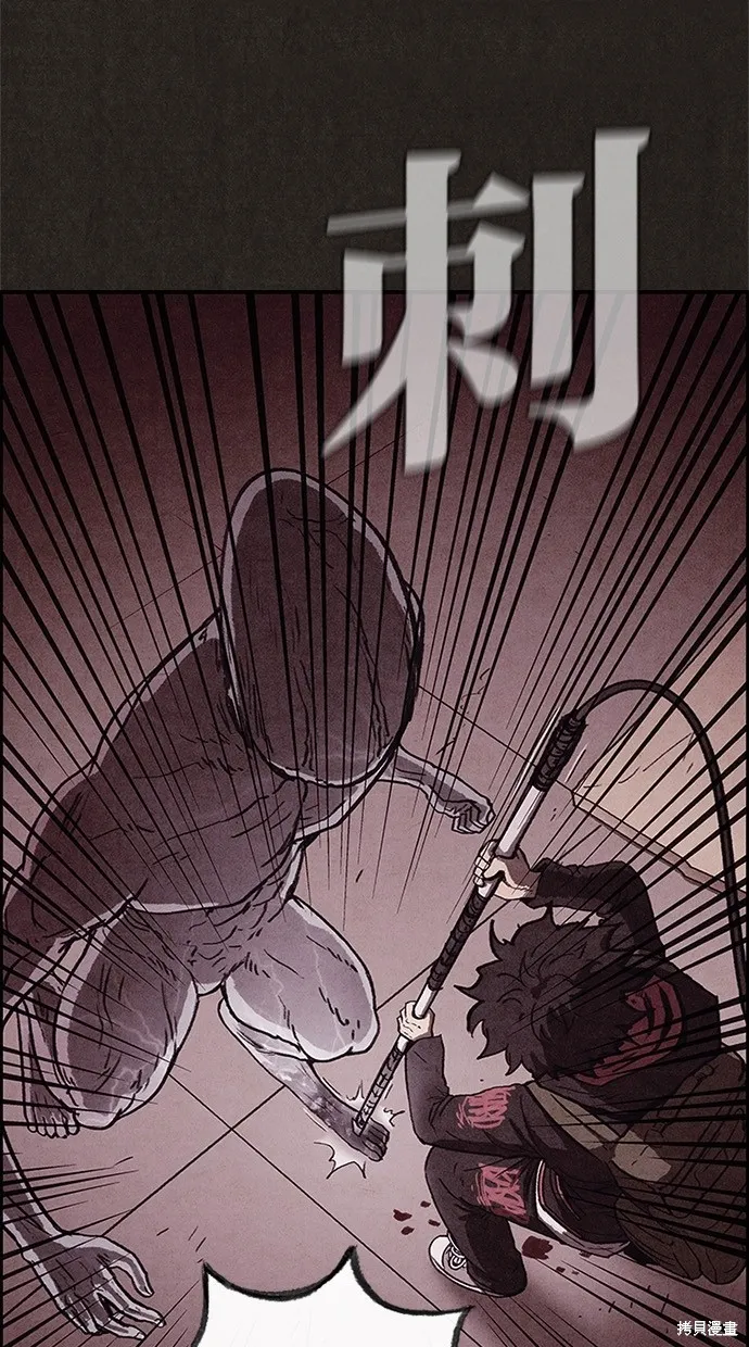 第54话 第6页