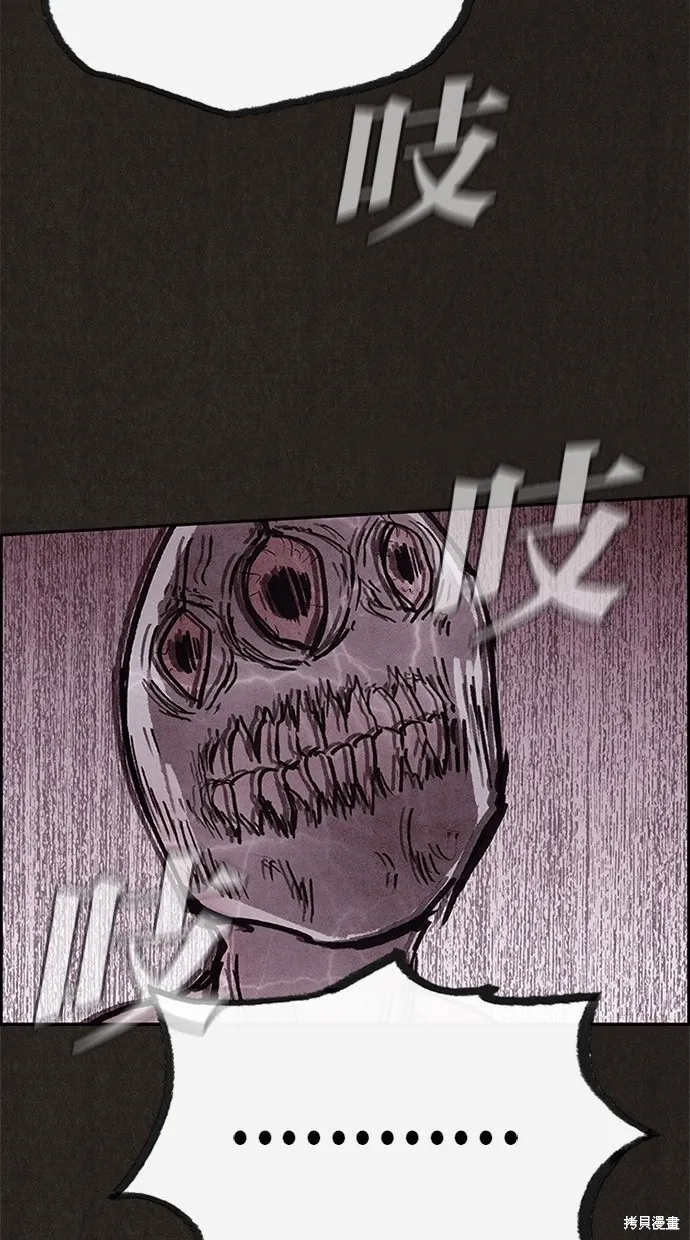 第54话 第8页
