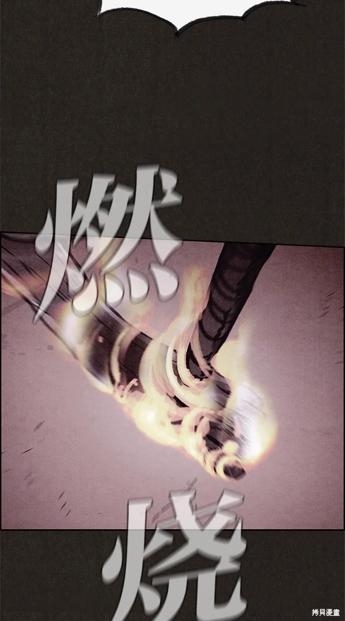 第54话 第9页