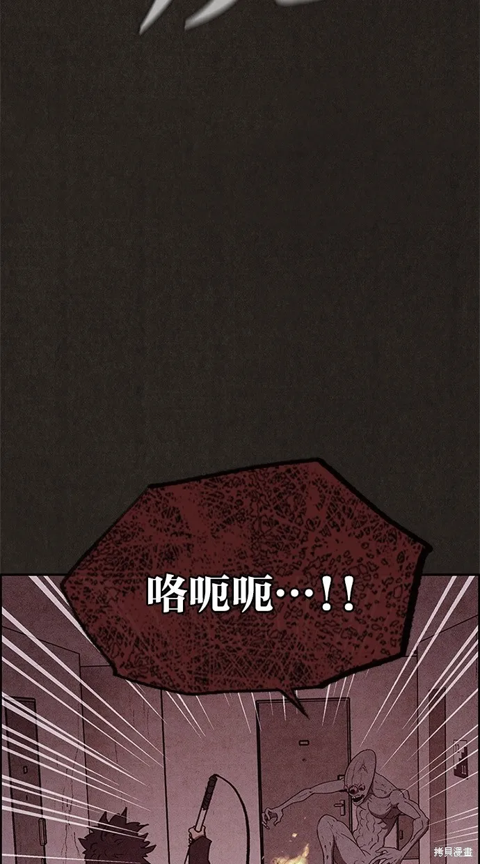第54话 第10页