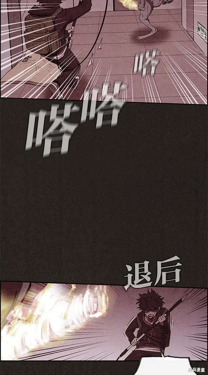 第54话 第11页