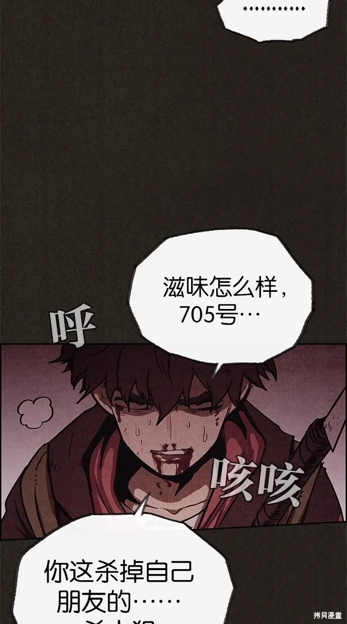 第54话 第12页