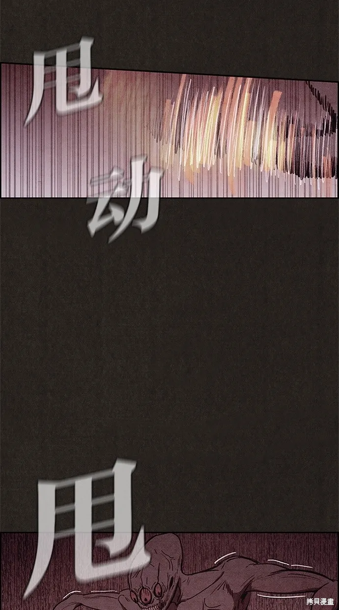 第54话 第14页