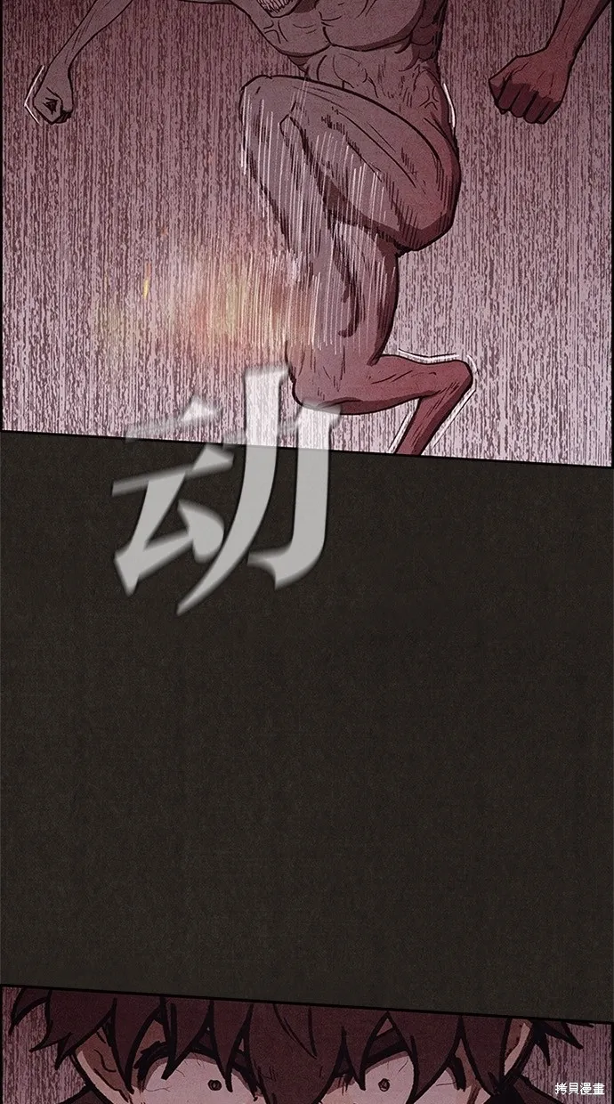 第54话 第15页