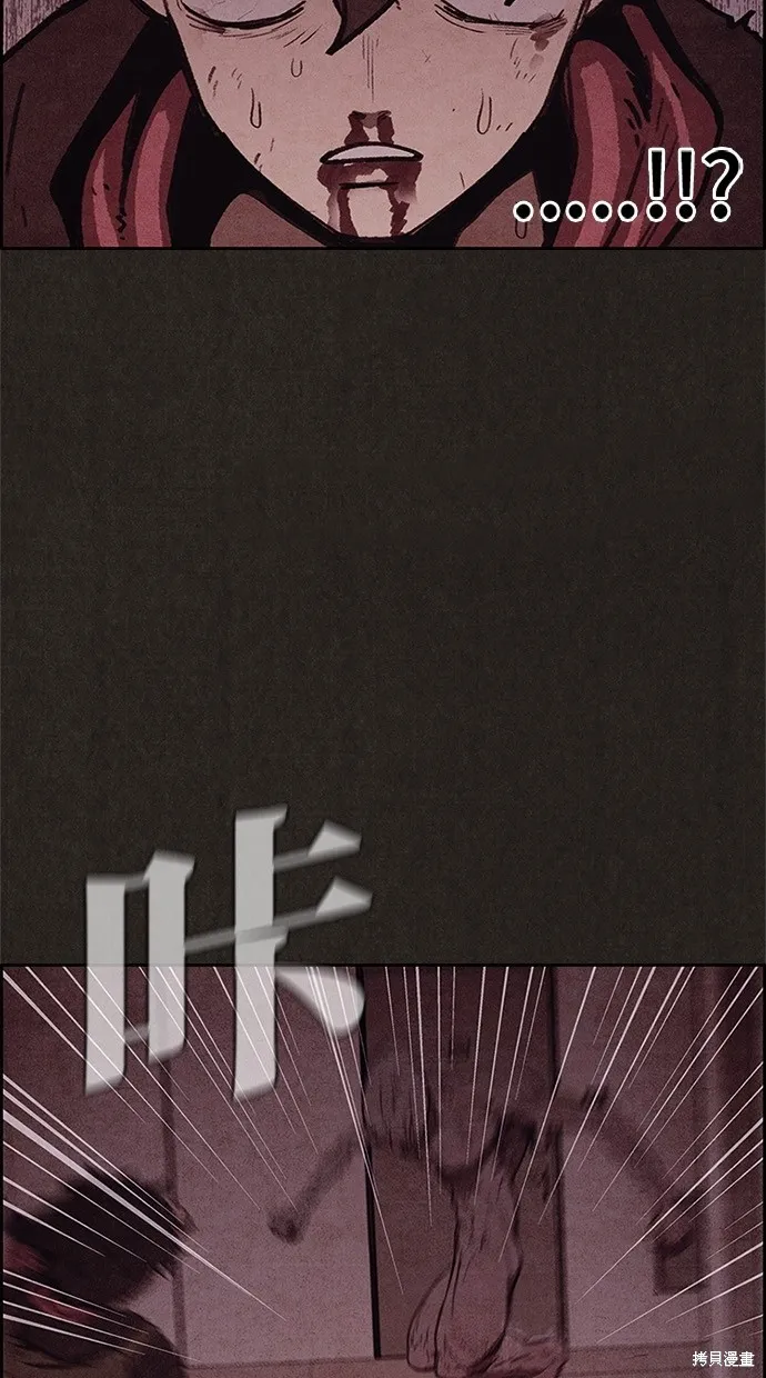 第54话 第16页
