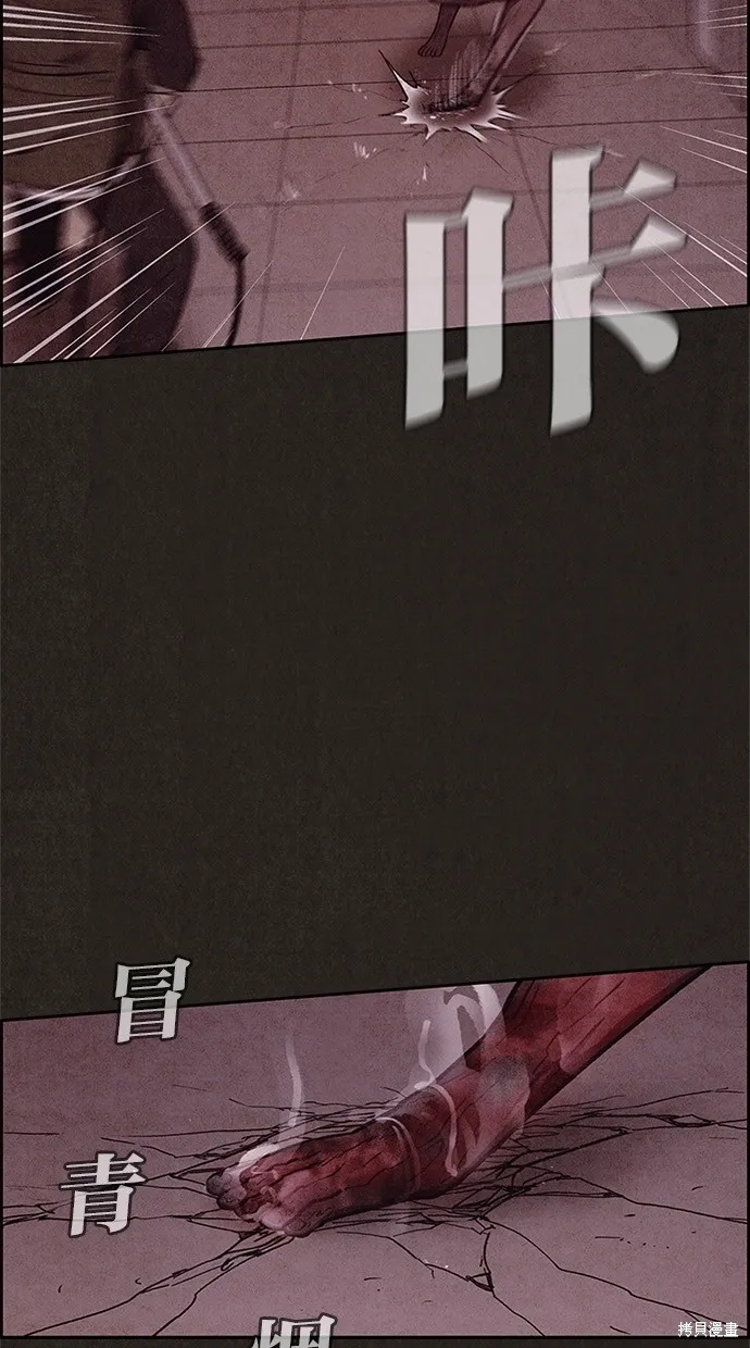 第54话 第17页