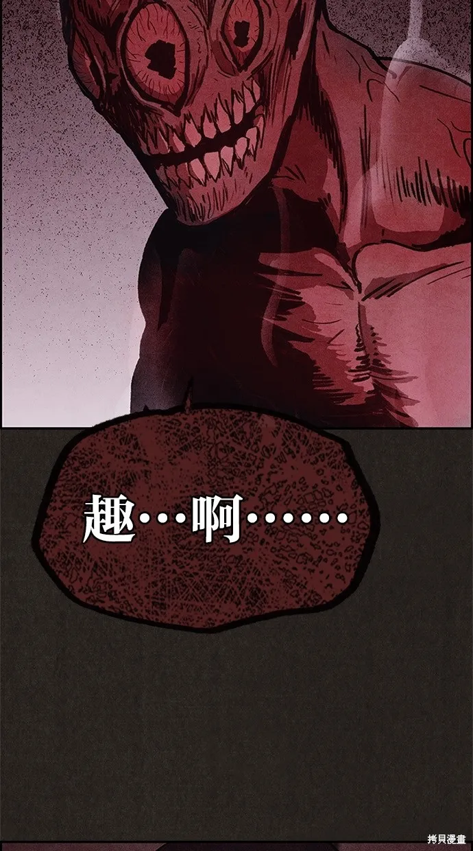 第54话 第19页