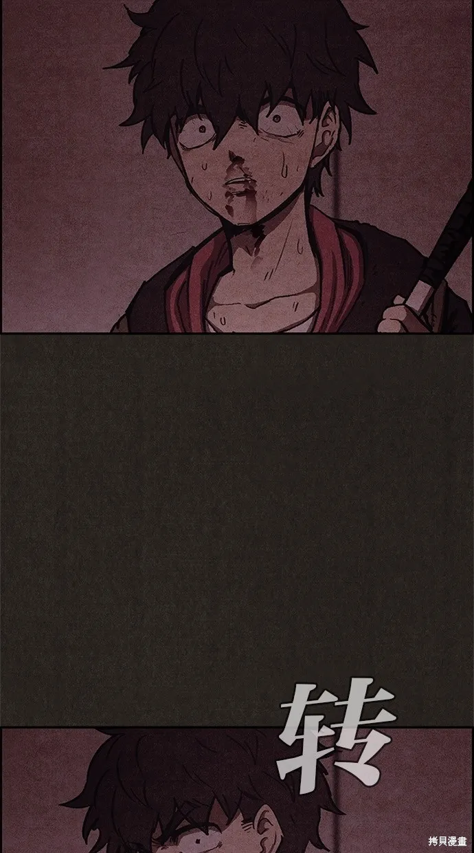 第54话 第20页