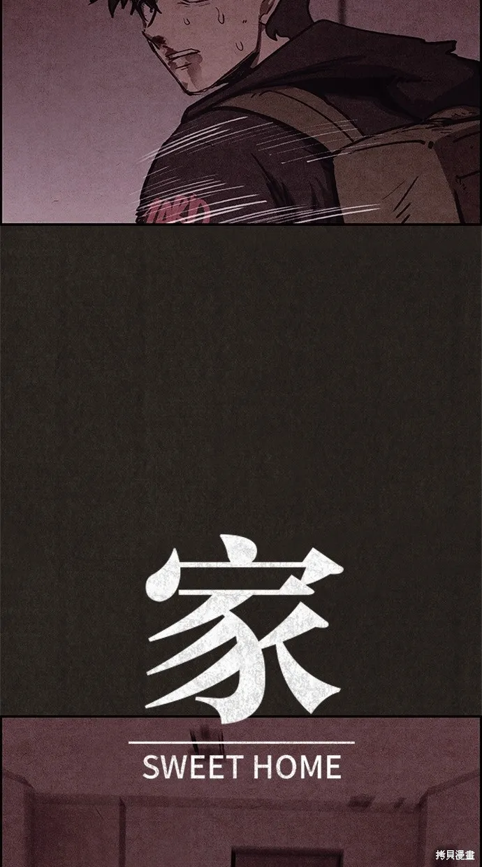 第54话 第21页