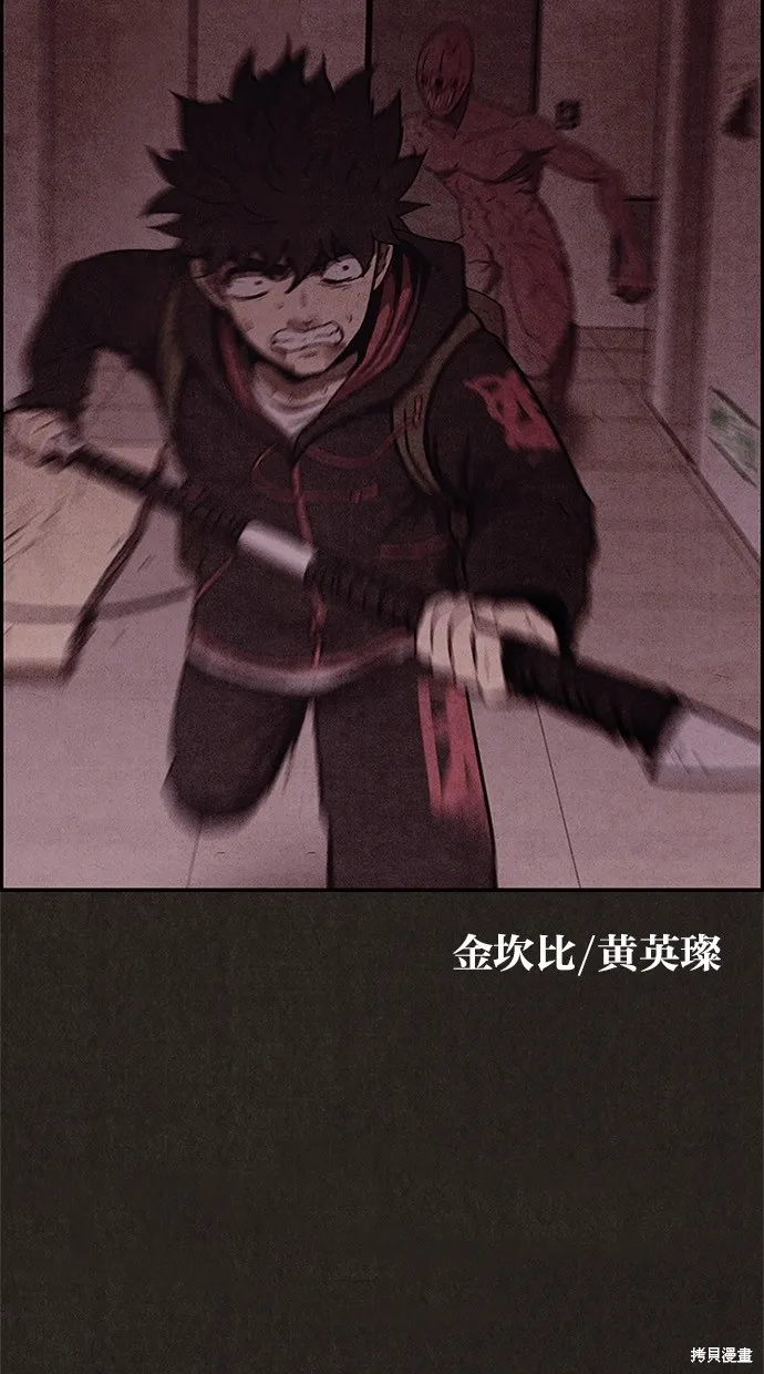 第54话 第22页