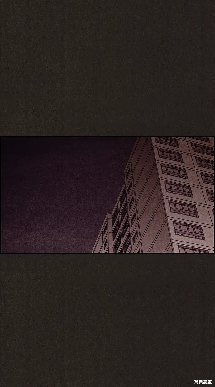 第54话 第23页