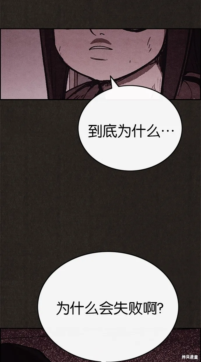 第54话 第27页