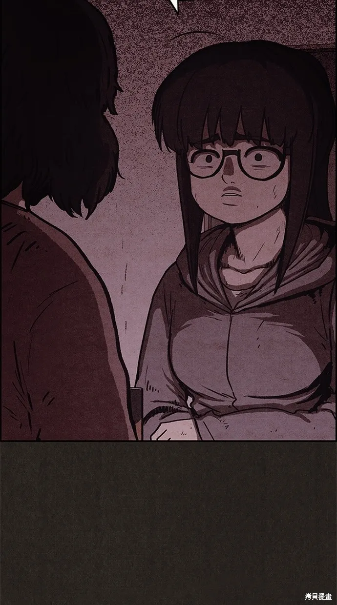 第54话 第28页