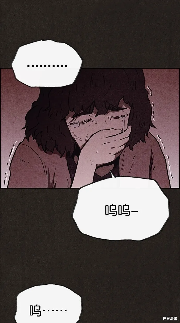第54话 第29页