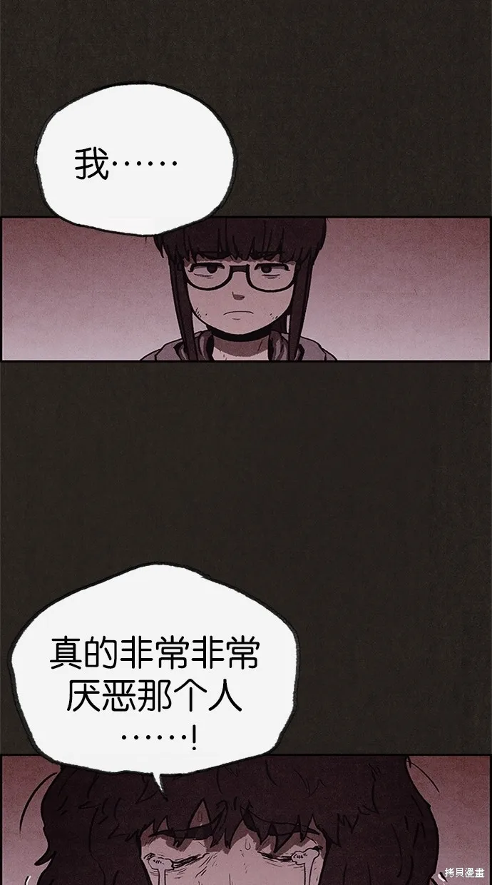 第54话 第32页