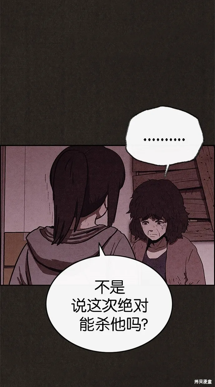 第54话 第35页
