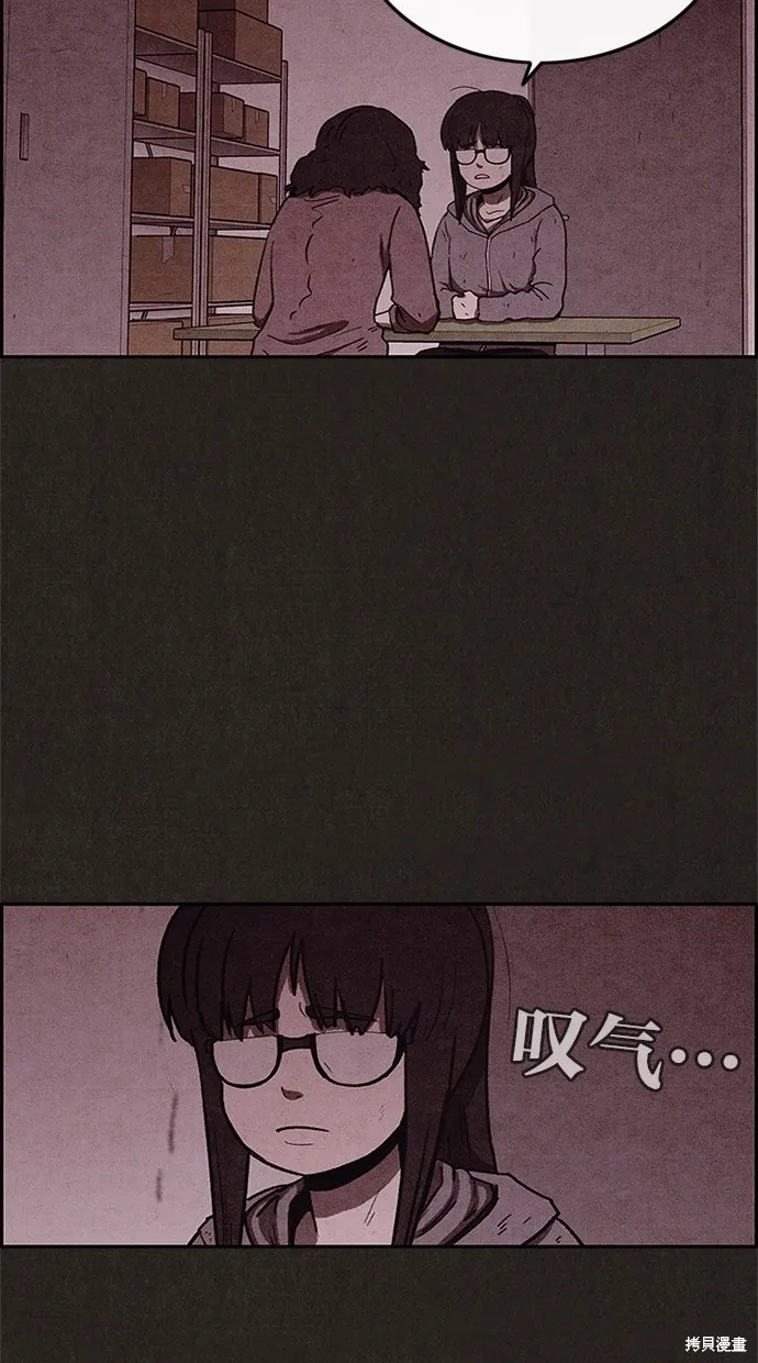 第54话 第42页