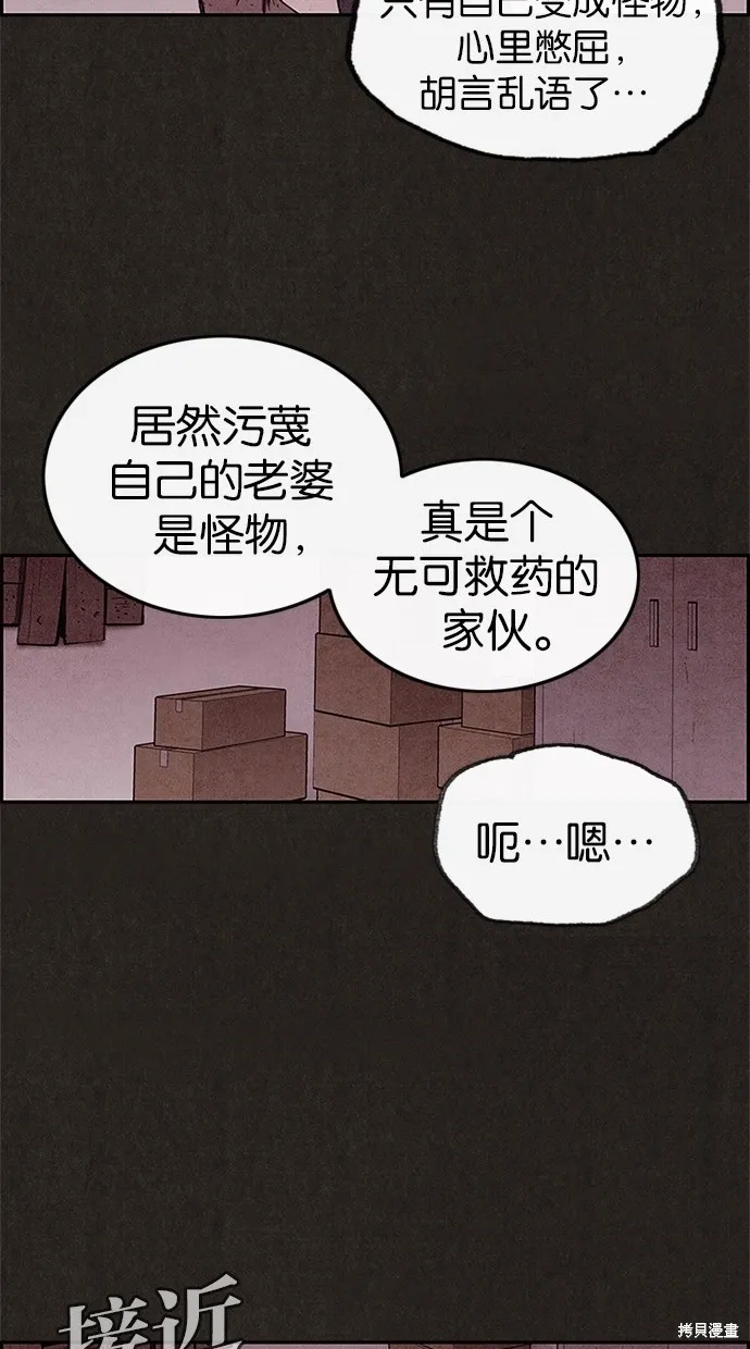 第54话 第46页