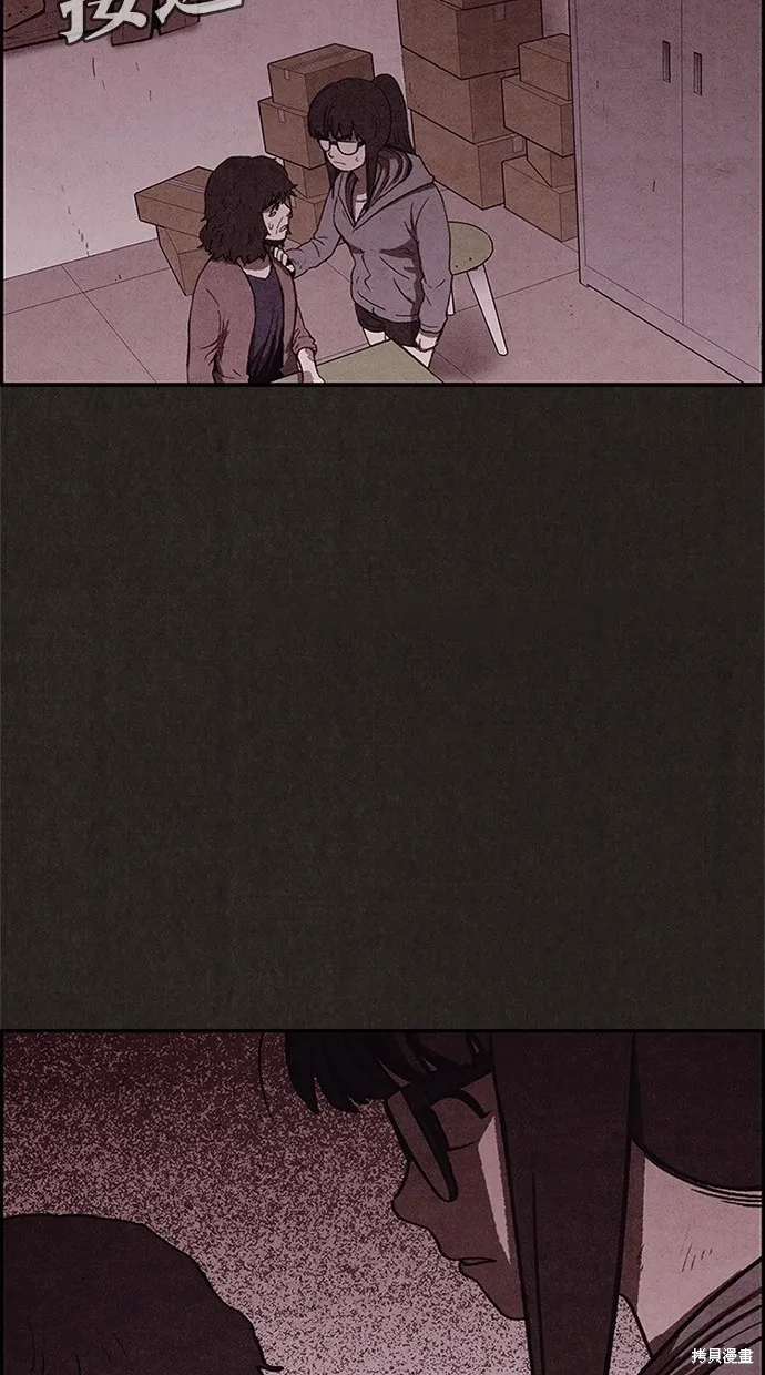 第54话 第47页