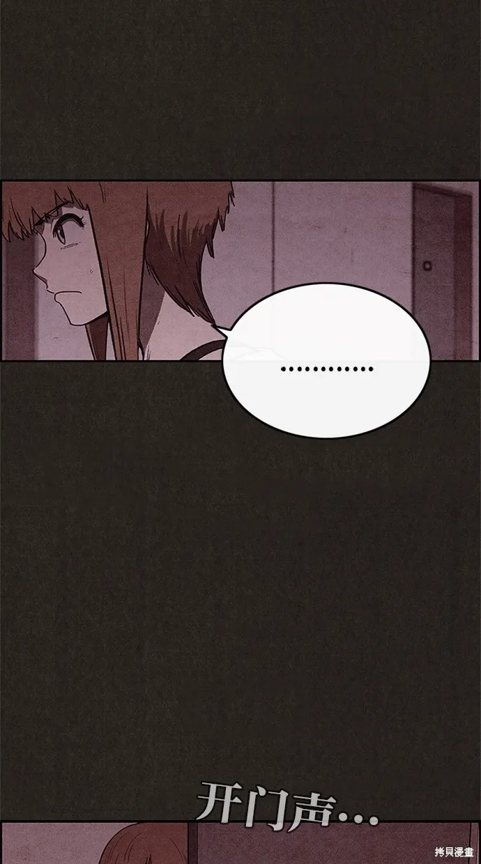 第54话 第53页