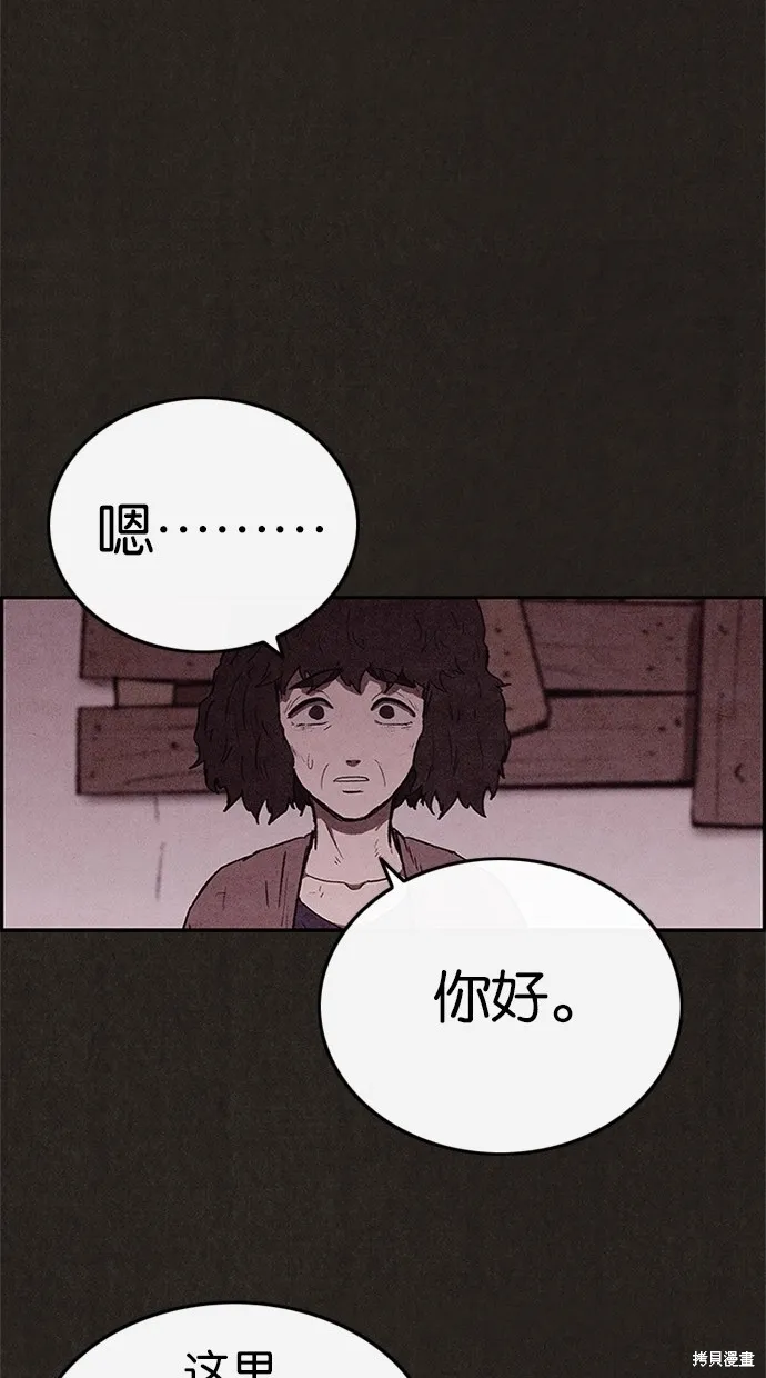 第54话 第55页