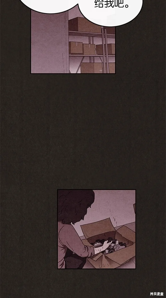 第54话 第57页