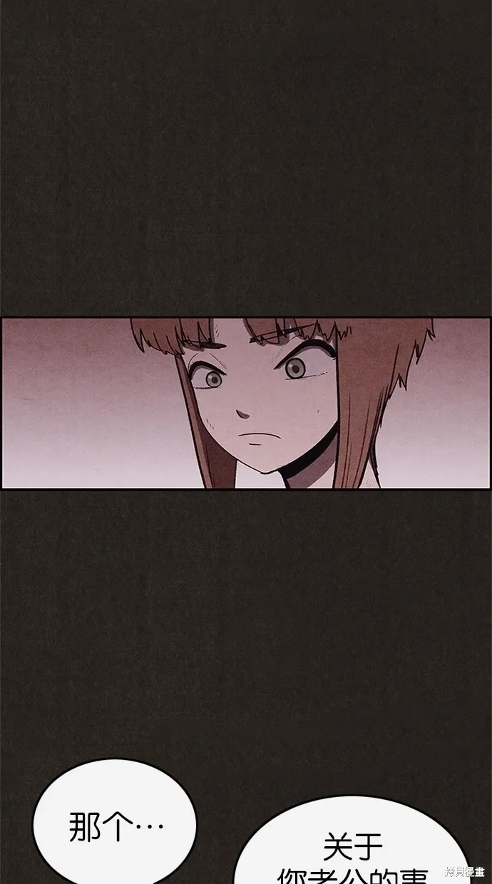 第54话 第58页