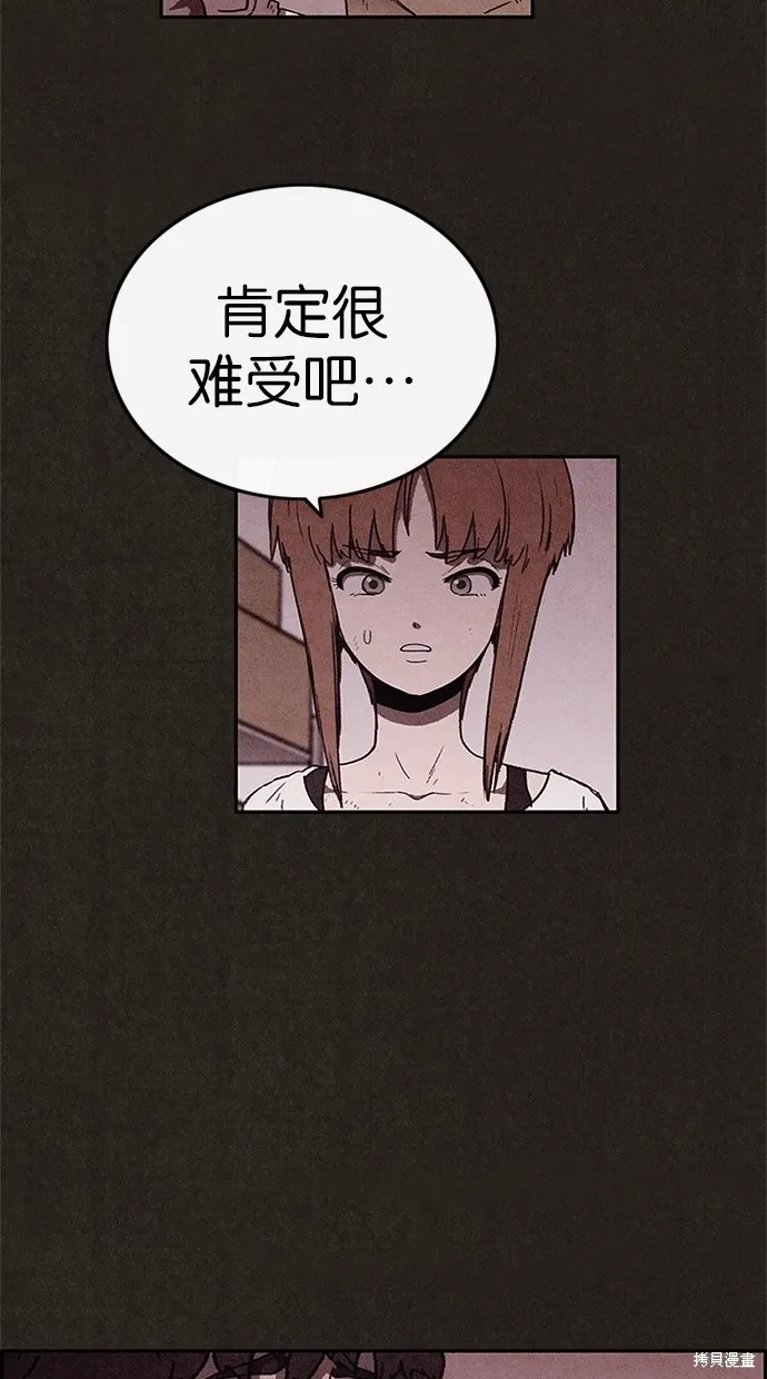 第54话 第60页