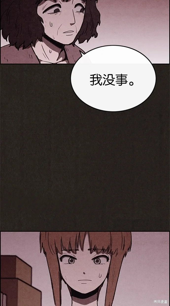 第54话 第61页