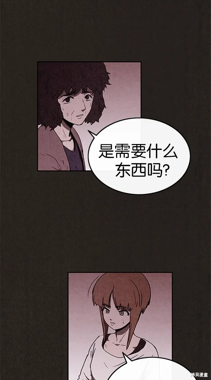 第54话 第63页