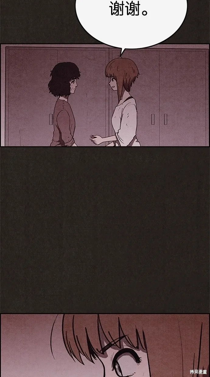 第54话 第65页