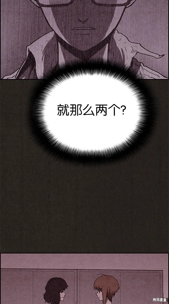 第54话 第69页