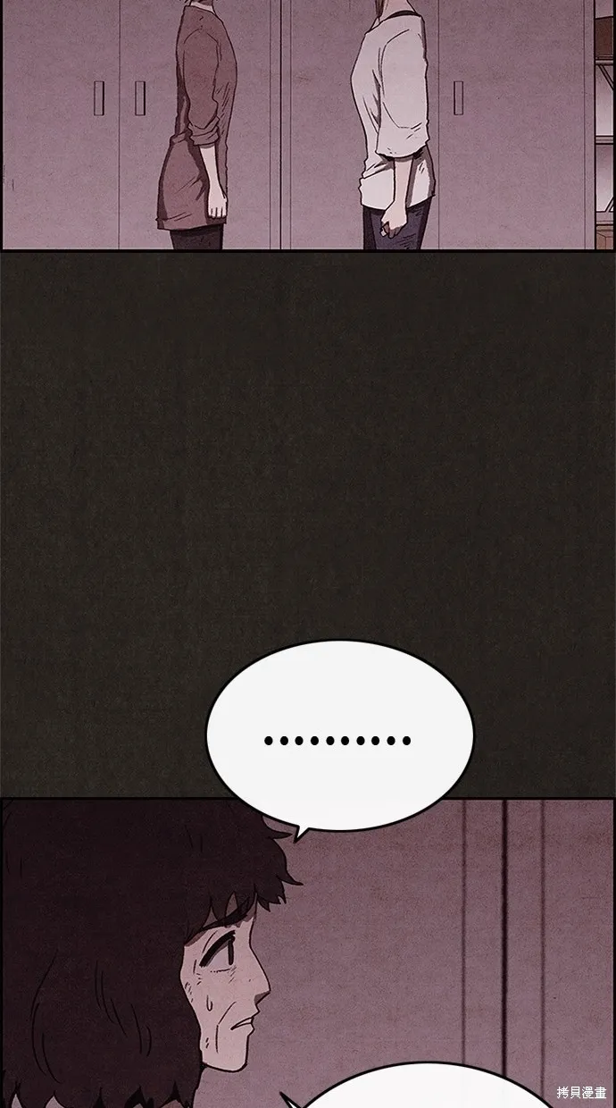 第54话 第70页