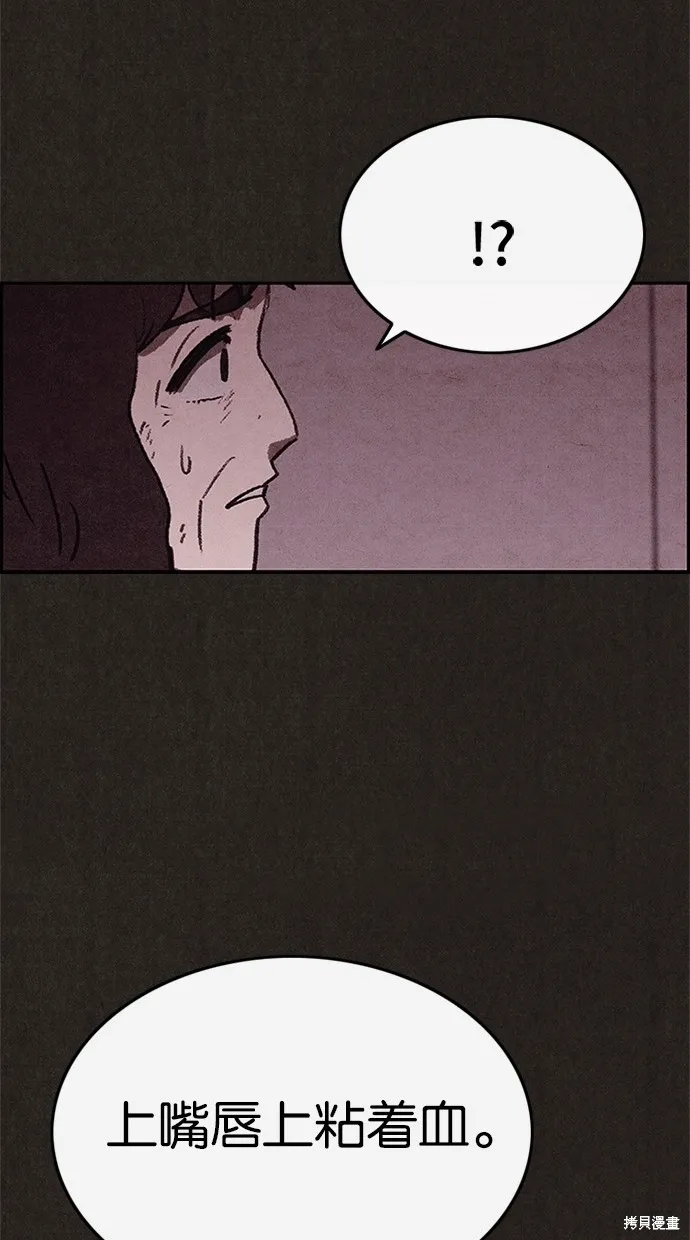 第54话 第72页