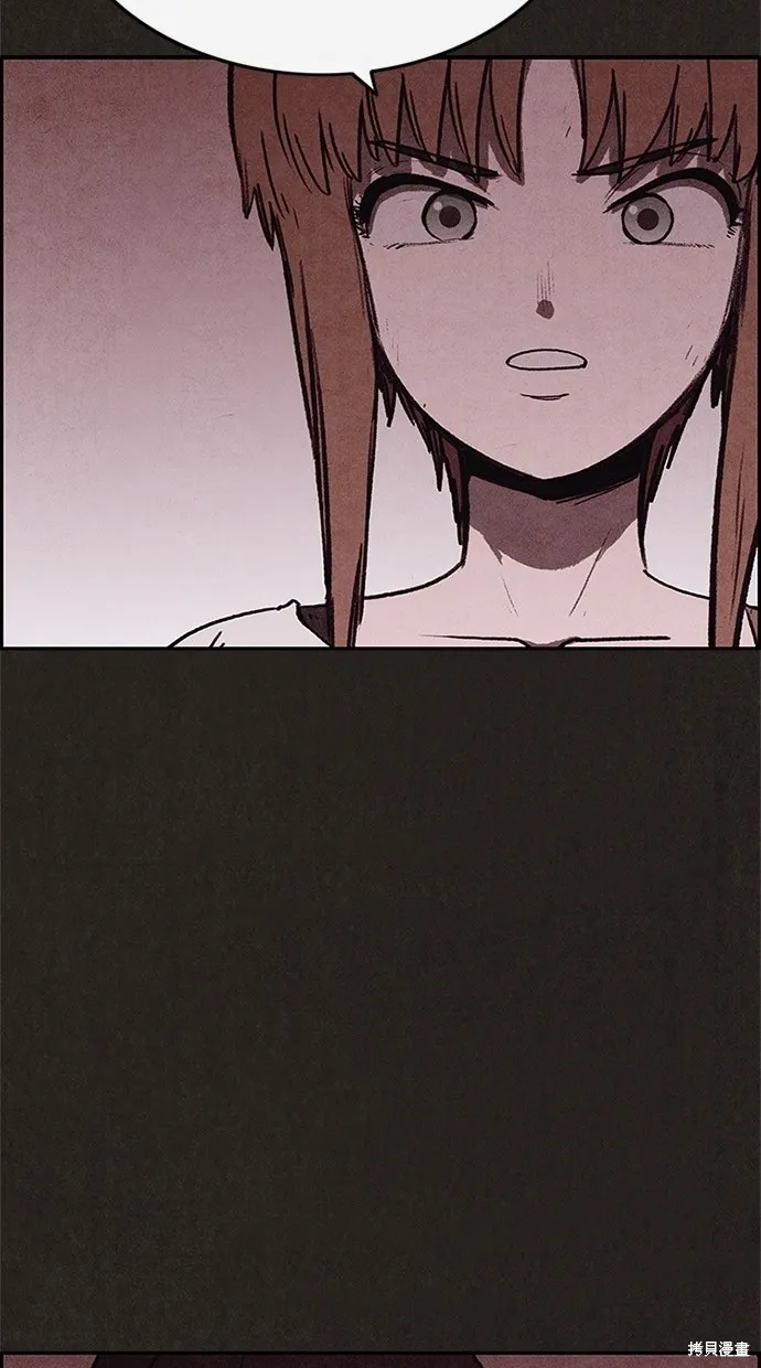 第54话 第73页