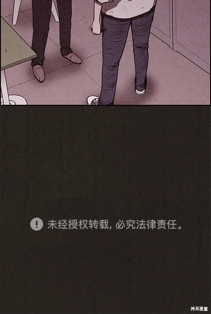 第54话 第80页