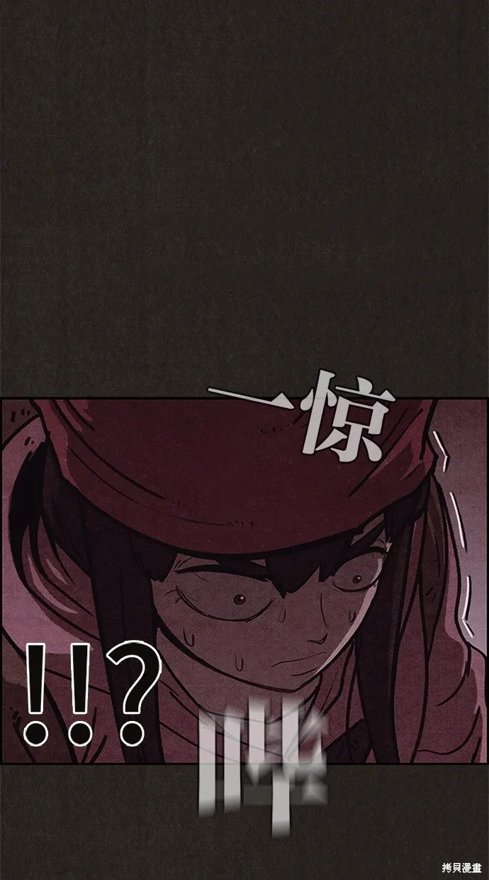 第53话 第3页