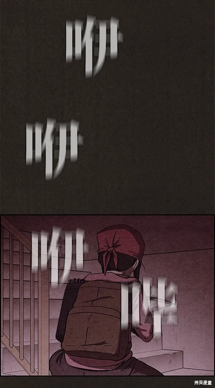 第53话 第4页
