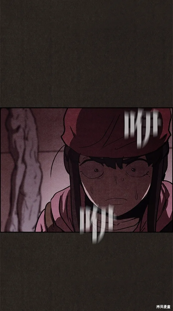 第53话 第6页
