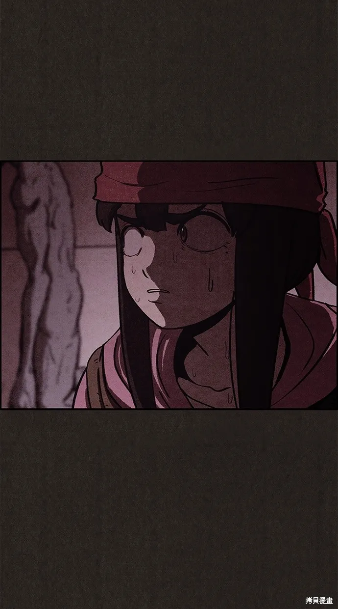 第53话 第7页