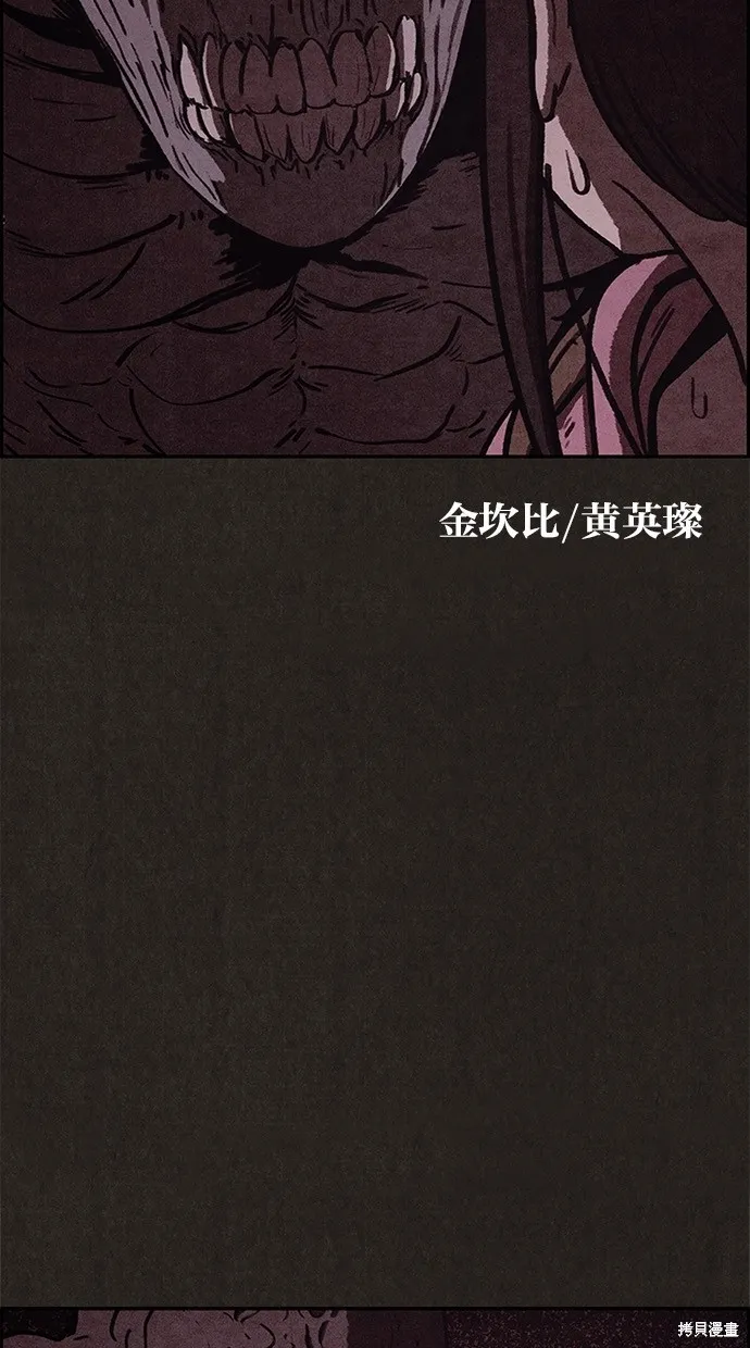 第53话 第9页