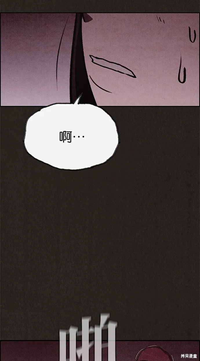 第53话 第11页