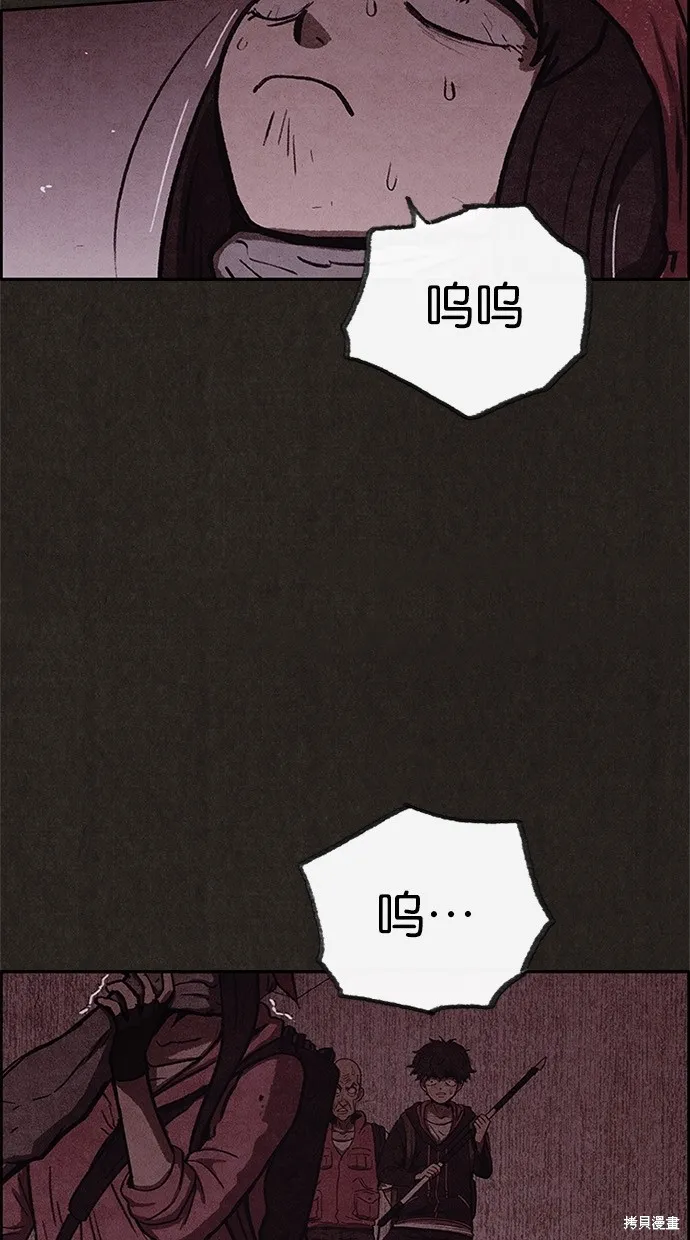 第53话 第13页