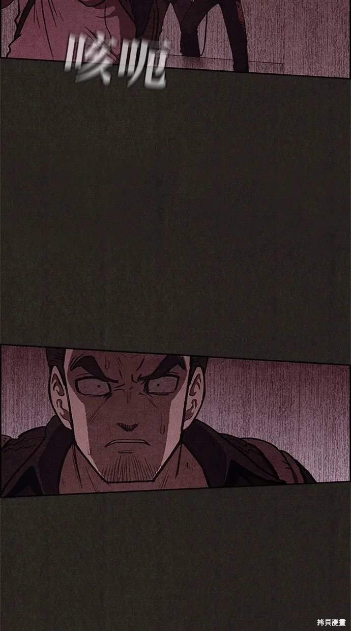 第53话 第14页