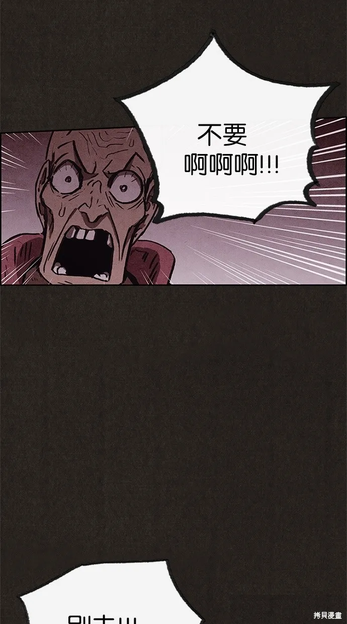 第53话 第15页