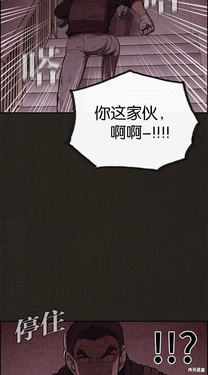 第53话 第17页