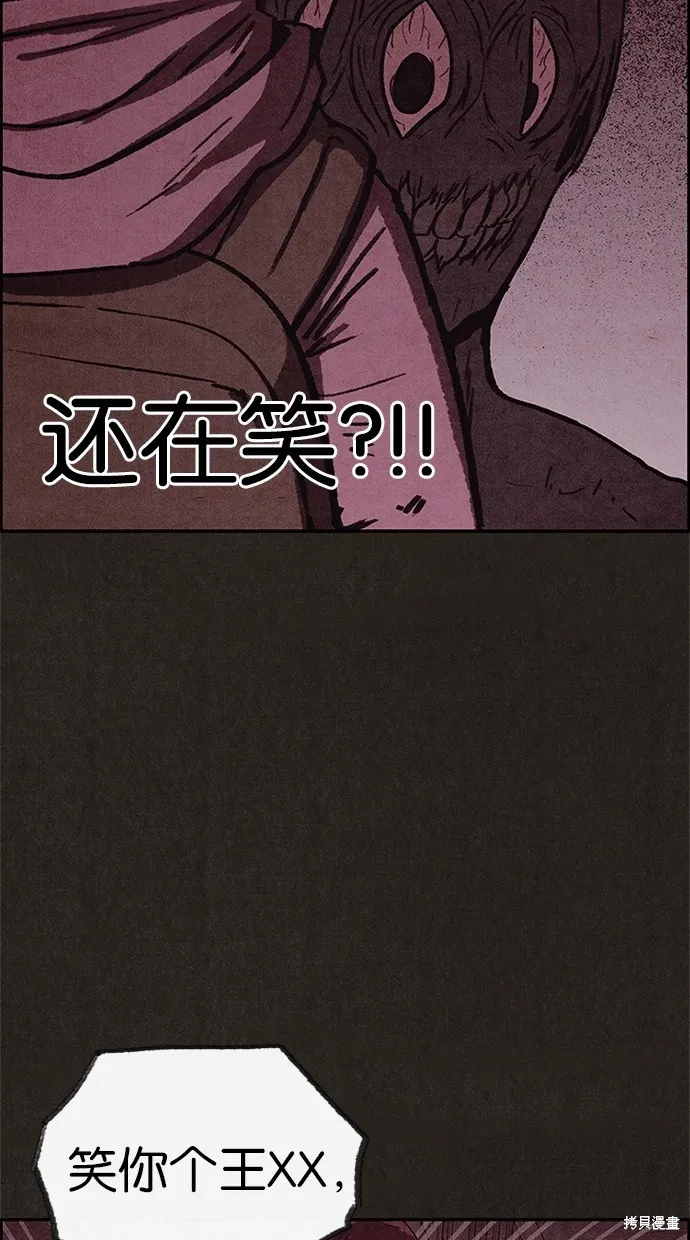 第53话 第22页